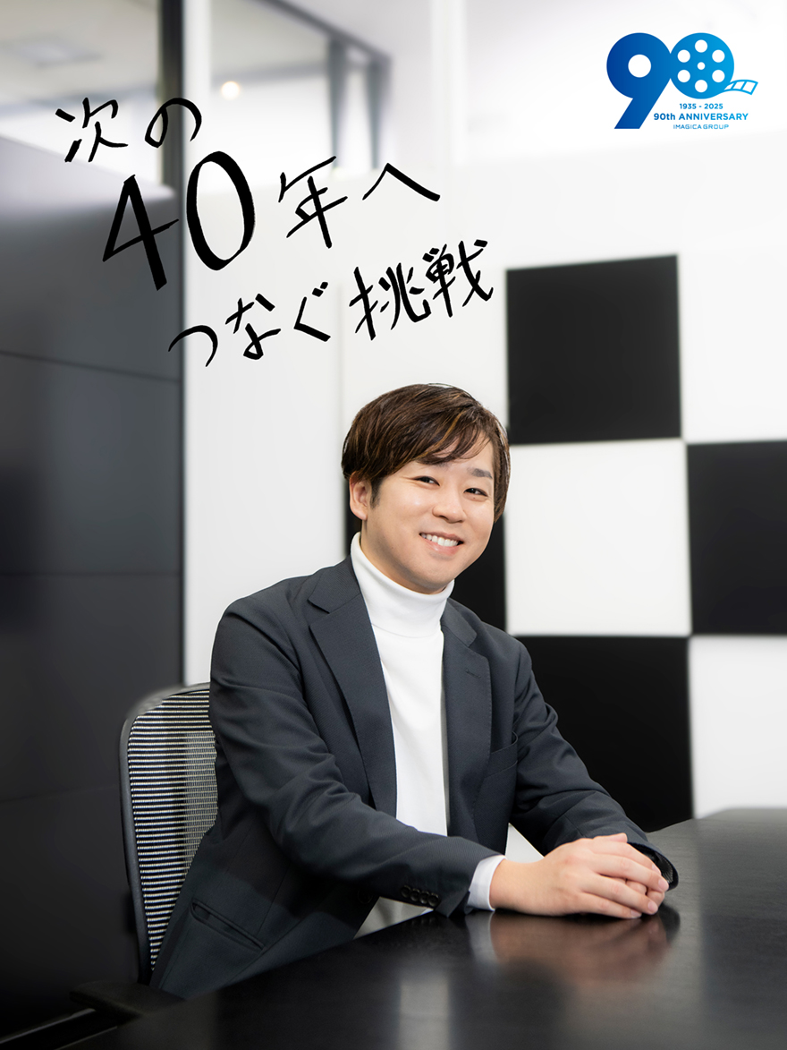 八久保 貴嗣