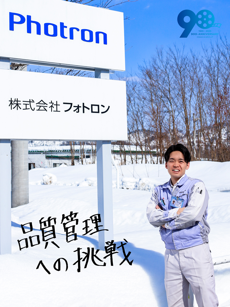 堤 謙太郎