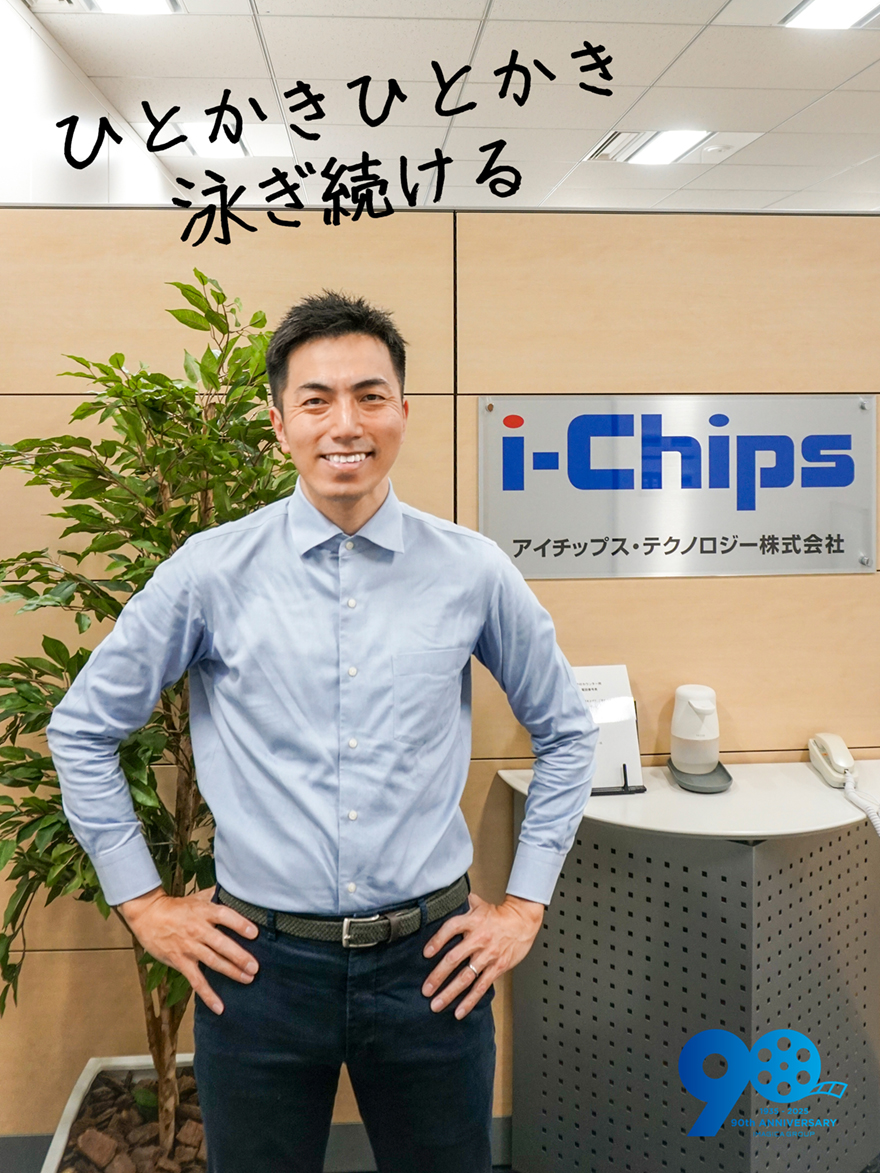 伊藤 隆浩