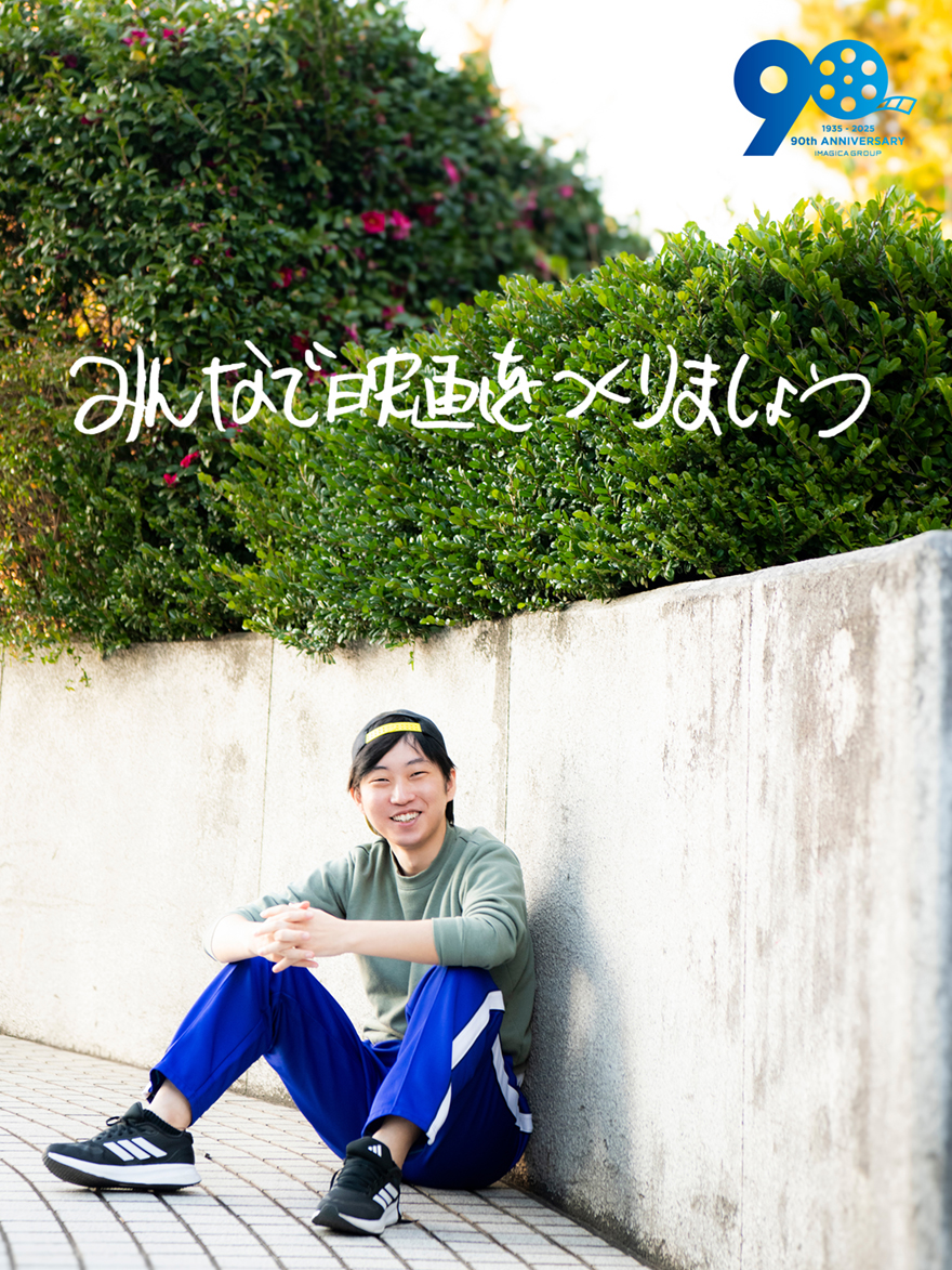 住山 恭平