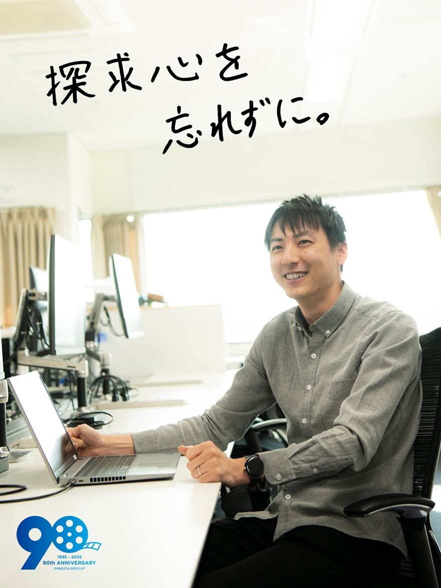 深谷 祐太