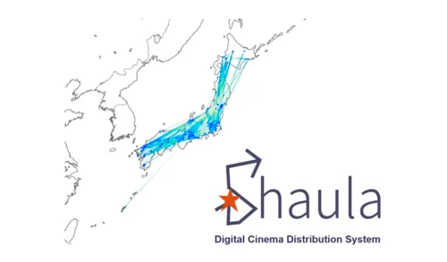 DCP配信システム「Shaula」