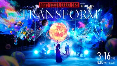 NEXT VISION JAPAN