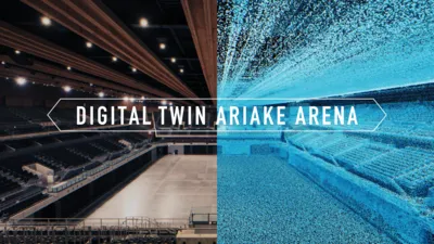 ARIAKE ARENA DIGITAL TWIN
