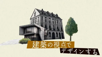 京都精華大学様 学部認知動画広告制作・配信