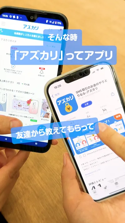 株式会社ウェイブダッシュ様　広告制作/配信