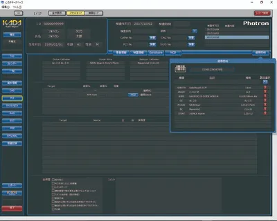 レポーティングシステム「Kada-Report」