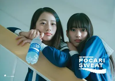 大塚製薬 ポカリスエット「潜在能力は君の中。」春　KV & TVCM & OOH