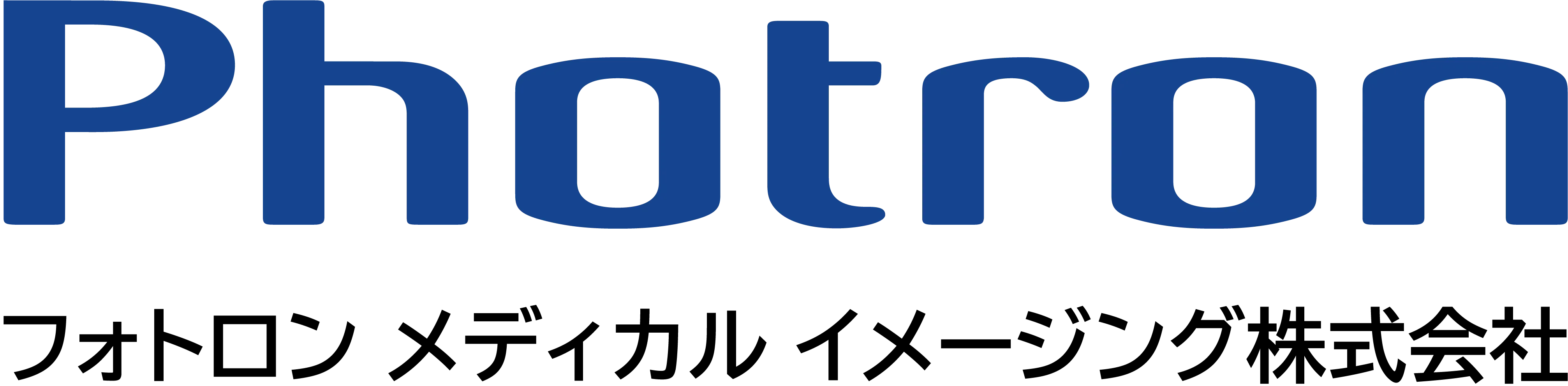 フォトロン メディカル イメージング株式会社