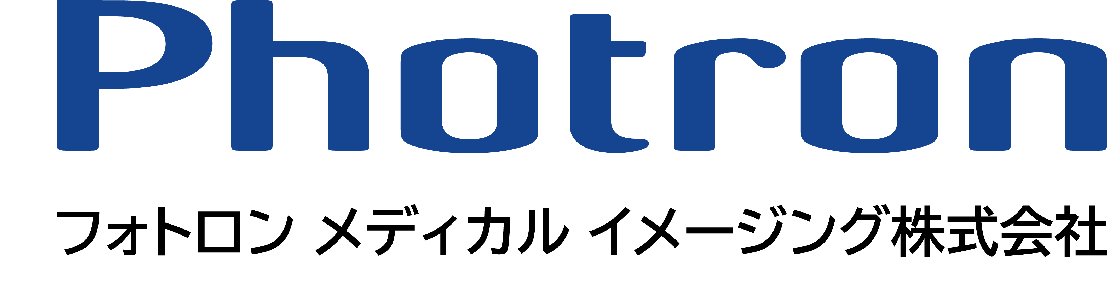 フォトロン メディカル イメージング株式会社