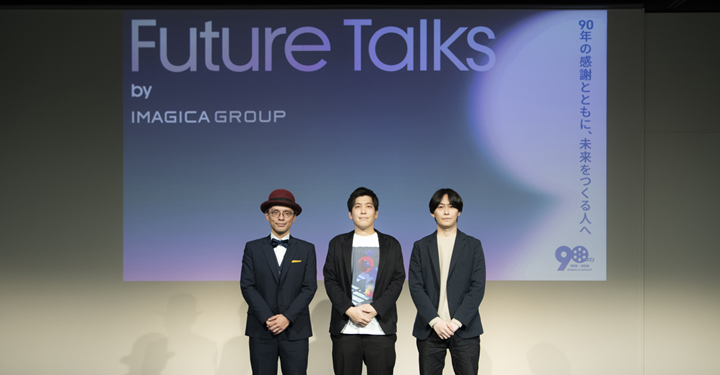 心がうごく、その瞬間をとらえて。──木下麦×ユージン、ふたりの創作論　Future Talks by IMAGICA GROUP