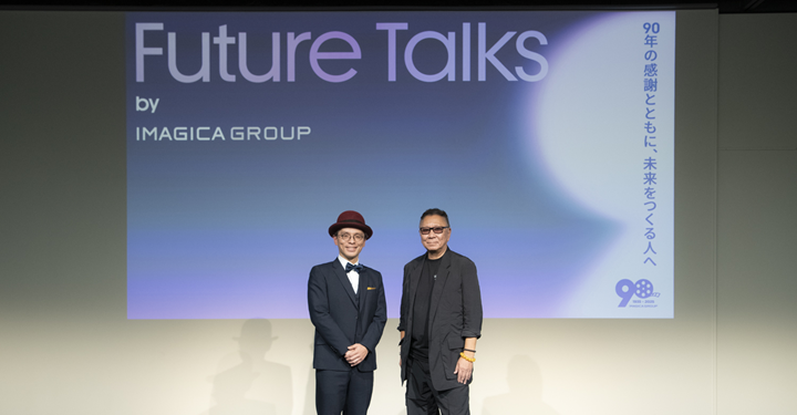 映画はつくり手の鏡。映したものが、未知の世界へ誘う ── 三池崇史監督とたずねる、映画づくりの旅路　Future Talks by IMAGICA GROUP