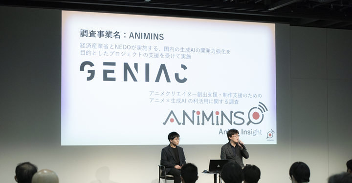 生成AIの利活用でアニメ制作現場はどう変わる　Future Talks by IMAGICA GROUP