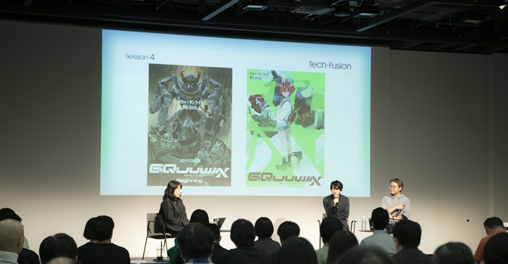 新たな色表現で、世界中のファンに届ける『機動戦士Gundam GQuuuuuuX』　Future Talks by IMAGICA GROUP
