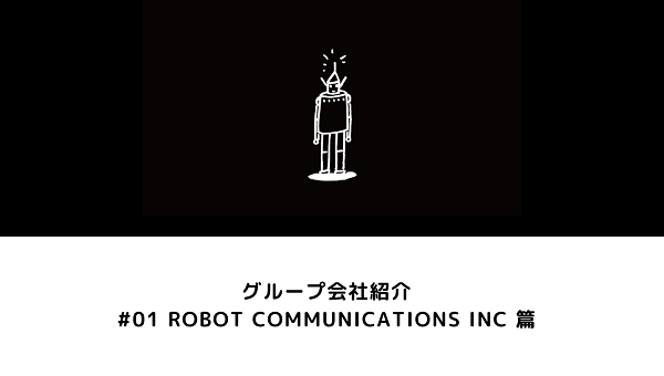 【note】『ゴジラ-1.0』や『陰陽師0』などの話題作を制作するROBOTに潜入！