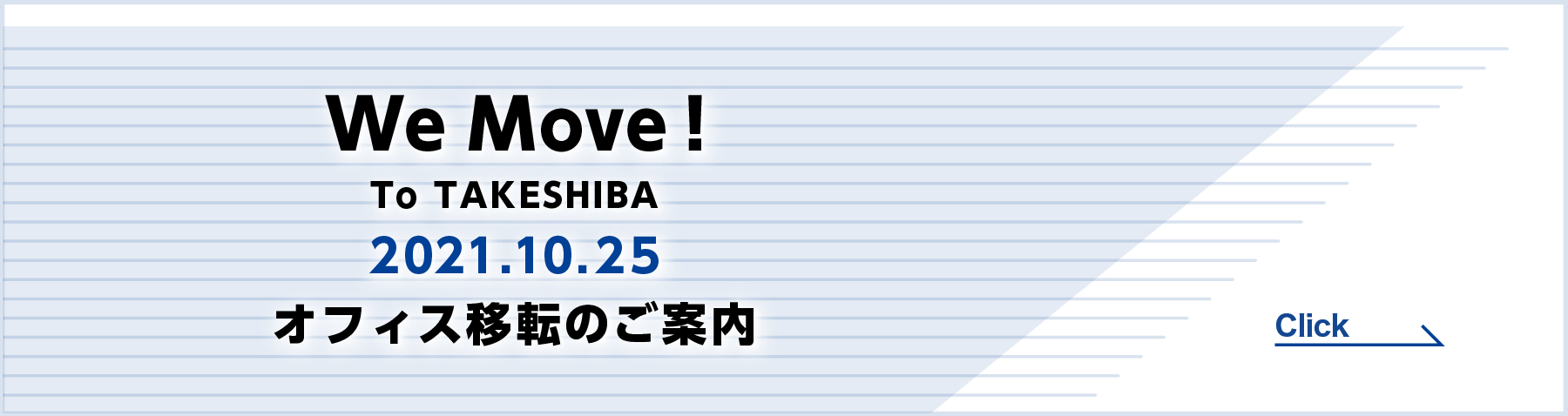 株式会社imagica Group