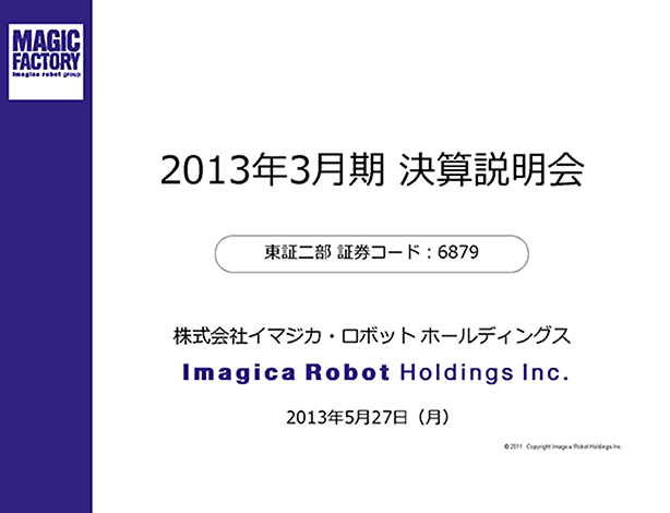 成績証付きの原価7万！大型ブラックライトBS-101型