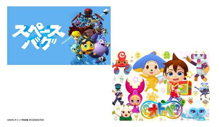 ニュースリリース 株式会社imagica Group