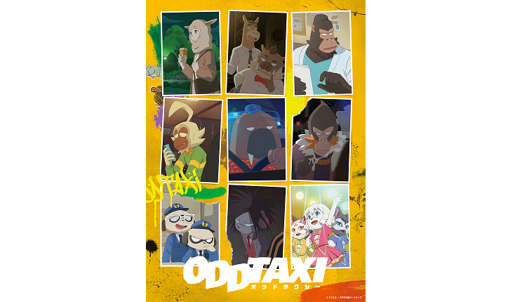 株式会社imagica Group